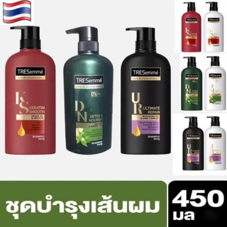 Dầu gội đầu TRESEMME Thái Lan 450ML 5 IN 1