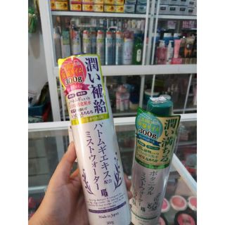 XỊT KHOÁNG LÀM SÁNG DA HẠT Ý DĨ PLATINUM LABEL HATOMOGI