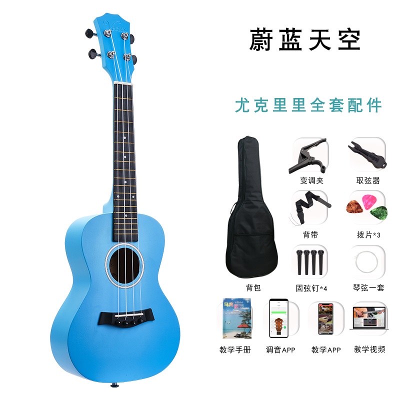 Vecas Đĩa đơn Ukulele người mới bắt đầu cô gái guitar nhỏ 23 inch Ukulele trẻ em đàn ông học sinh nhạc cụ