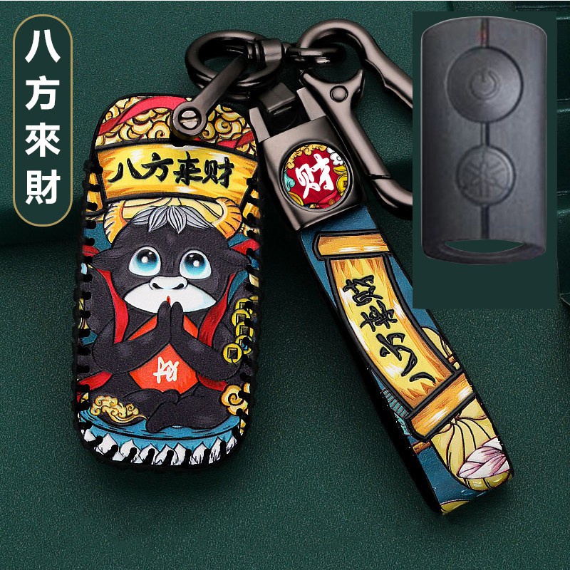 Vỏ Bảo Vệ Chìa Khóa Xe Mô Tô Yamaha NVX NVX155 XMAX XMAX300 QBIX AEROX