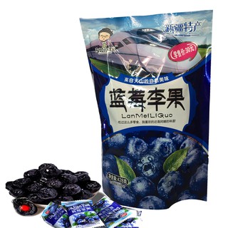 Ô mai việt quất - ô mai cherry tươi siêu ngon 428gram m10104 trinhcandy 2 gói