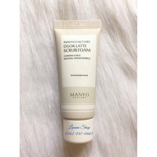 Sữa rửa mặt Manyo Factory 20ml
