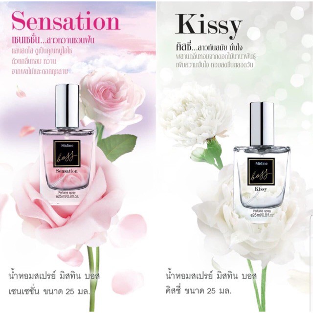 Nước hoa Mistine Boss Sensation & Kissy 25ml Thái Lan