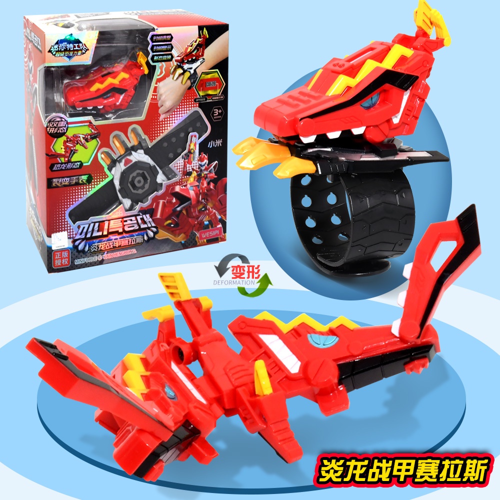 Đồng hồ đồ chơi biến hình khủng long độc đáo