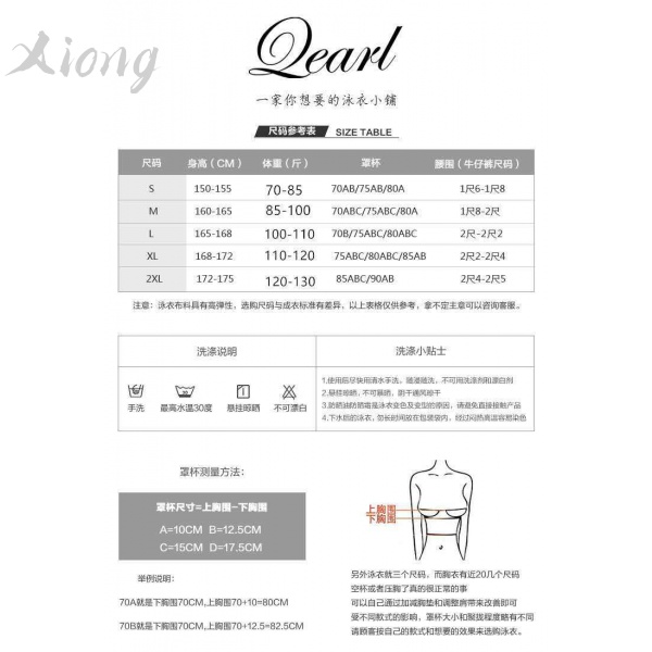 Đồ Bơi Một Mảnh Phong Cách Hàn Quốc Quyến Rũ Cho Nữ Size Lớn 2020 | BigBuy360 - bigbuy360.vn