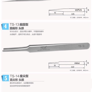 TS 13- Nhíp gắp mi classic