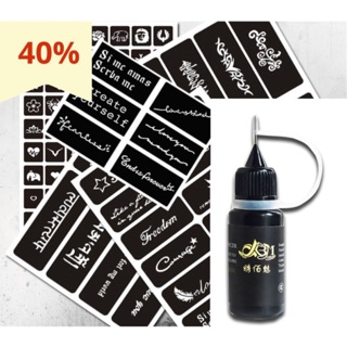 [ MUA 1 TẶNG 1 ] hình xăm tạm thời 15 ngày hena tặng theo mực, giam giá, hình xăm, mực xăm