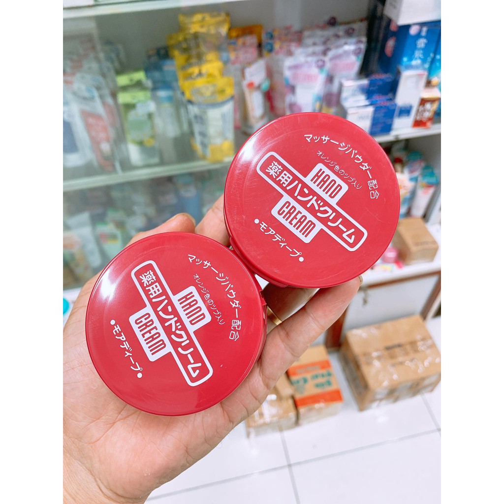 Kem dưỡng da tay Shiseido Hand Cream 100g Nhật Bản