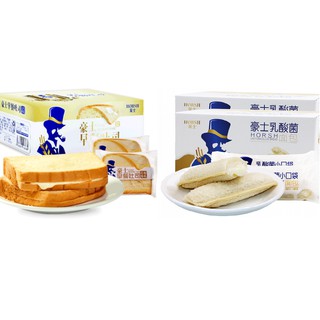 1kg Bánh Sữa Chua và Sandwich Sữa Chua Horsh