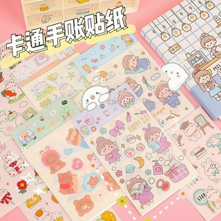 Set 4 tấm sticker cô gái dễ thương