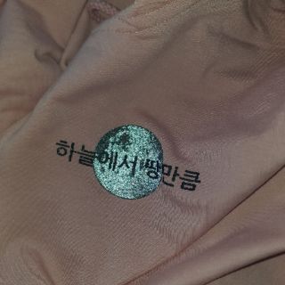 Áo hoodie zip moon Regods(auth)