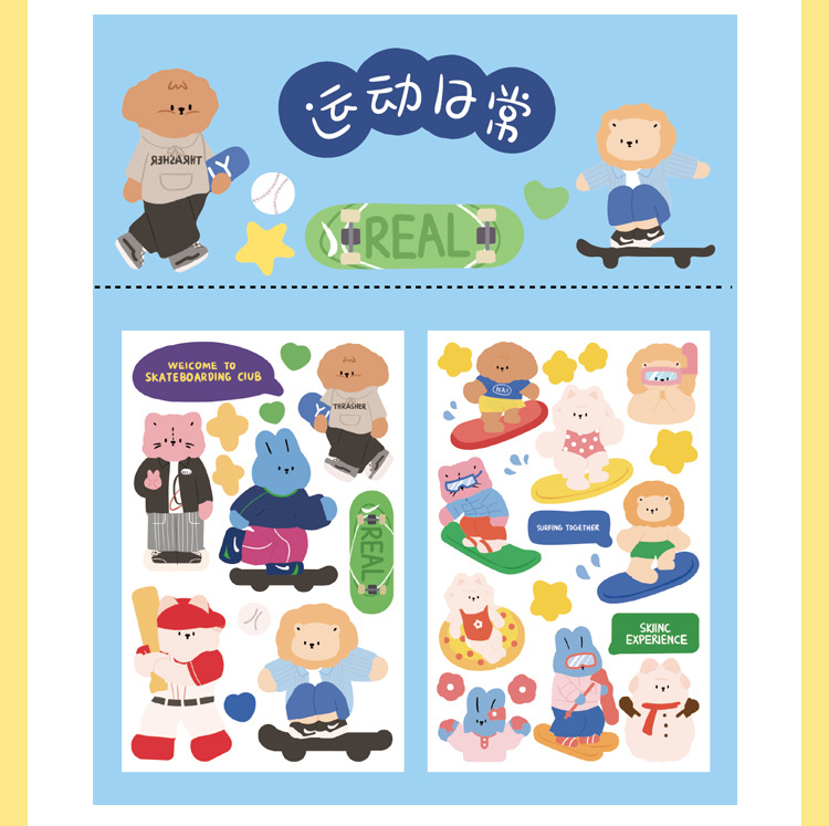 Bộ 2 Tờ Nhãn Dán Trang Trí Hình Động Vật Dễ Thương