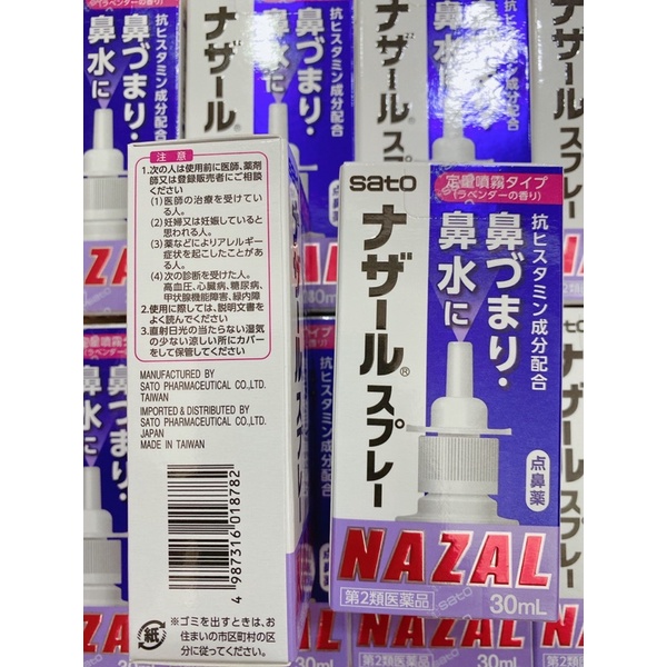 Lọ Xịt mũi viêm xoang Nazal Nhật Bản Sato chính hãng - Xịt khoáng Nazal | BigBuy360 - bigbuy360.vn