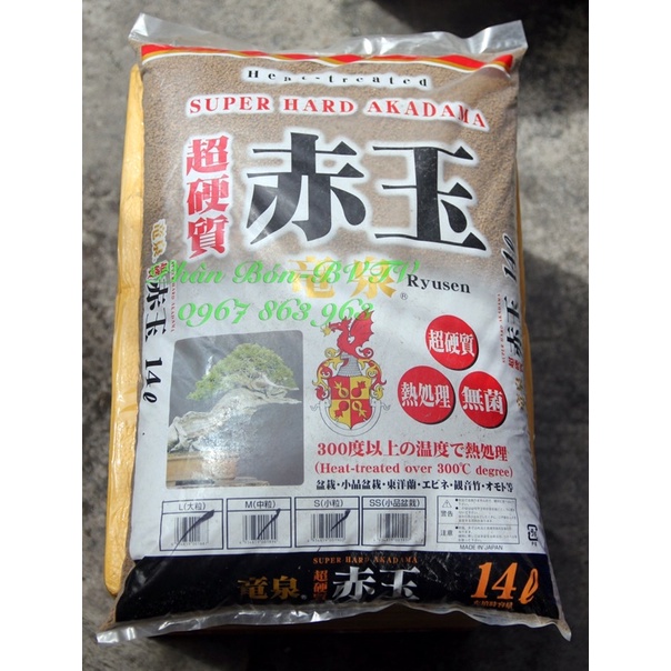 1 ký Phân nền Akadama Super Hard Size SS Dùng Trồng Cây Cảnh, Sen Đá, Bonsai, Lan,Trong Hồ Thuỷ Sinh,…