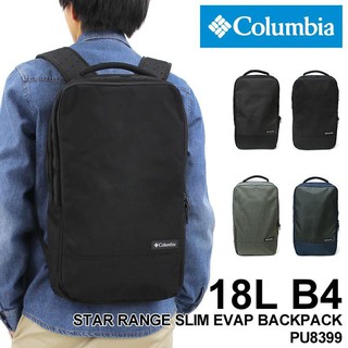 Balo chính hãng thương hiệu Columbia