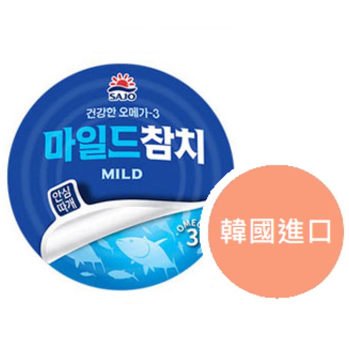 Cá ngừ Mild Tuna Sajo (100g)