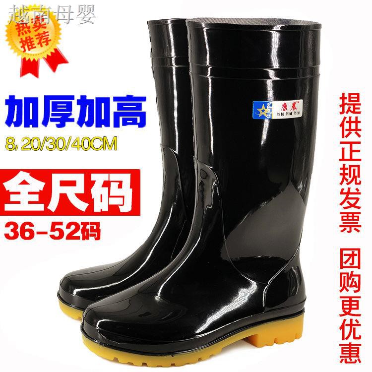 Ủng đi mưa chất liệu cao su kháng nước chống trượt kích thước 47 48 49 50 52 | BigBuy360 - bigbuy360.vn