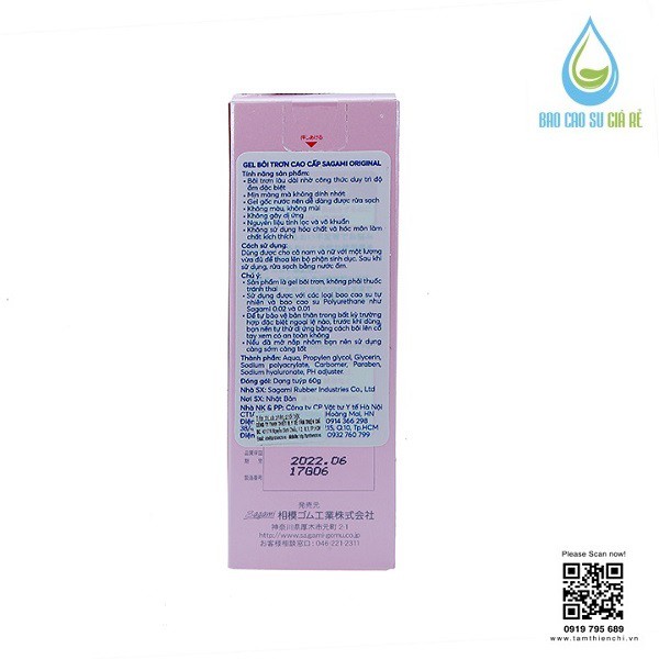 Gel Bôi Trơn nhật Sagami Cao Cấp 60gram