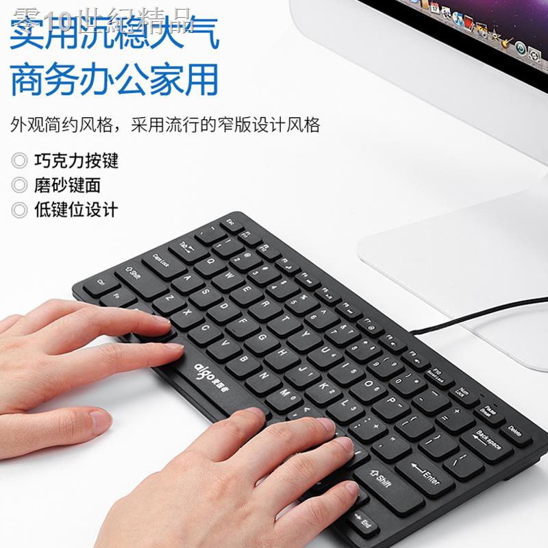 Bộ Bàn Phím Và Chuột Máy Tính 84 Phím Không Ồn