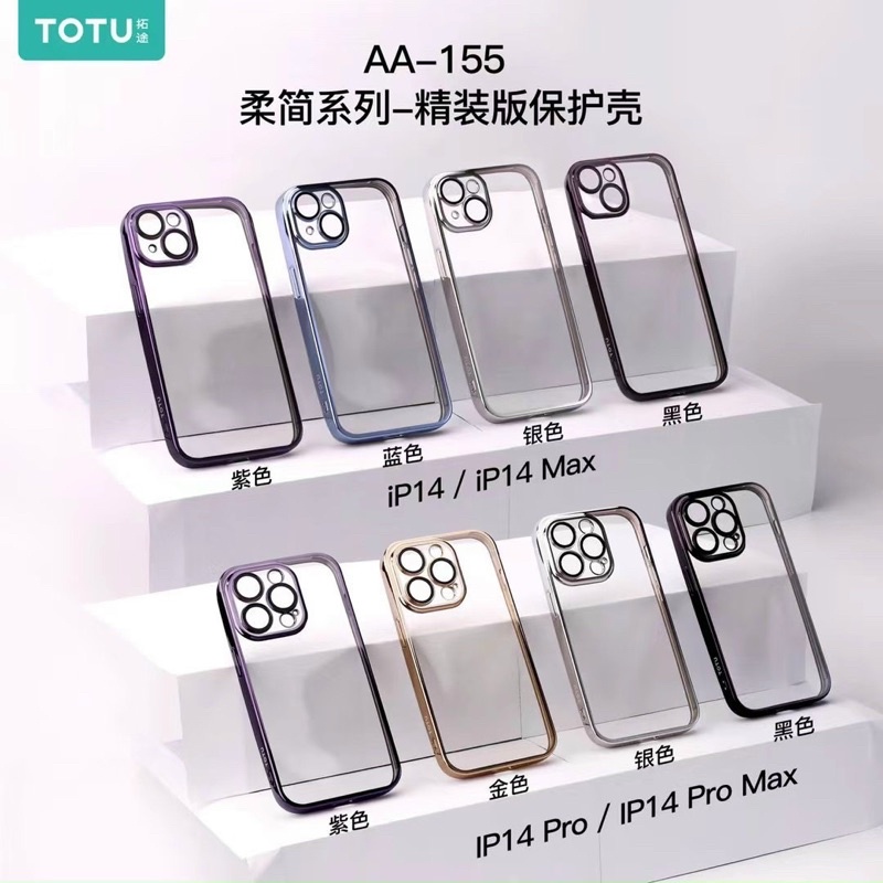 Ốp lưng TOTU trong bảo vệ mắt camera iPhone 15 Pro Max, Plus 14, 14 Pro, 14 Plus, 14 Pro max trong dẻo viền màu siêu đẹp