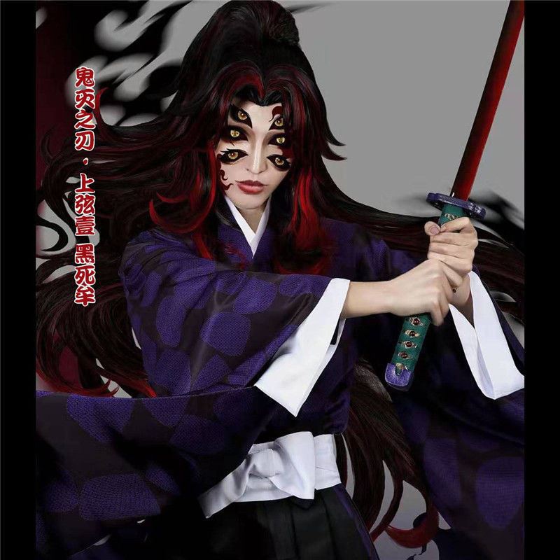 COSER KING Anime kimetsu no yaiba Demon Slayer Cosplay Costume Anime kokushibou Tsugikuni Michikatsu kyoumei muzan wig shoes