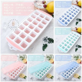 [15ml*21 ô] Khay trữ đồ ăn dặm đáy đàn hồi