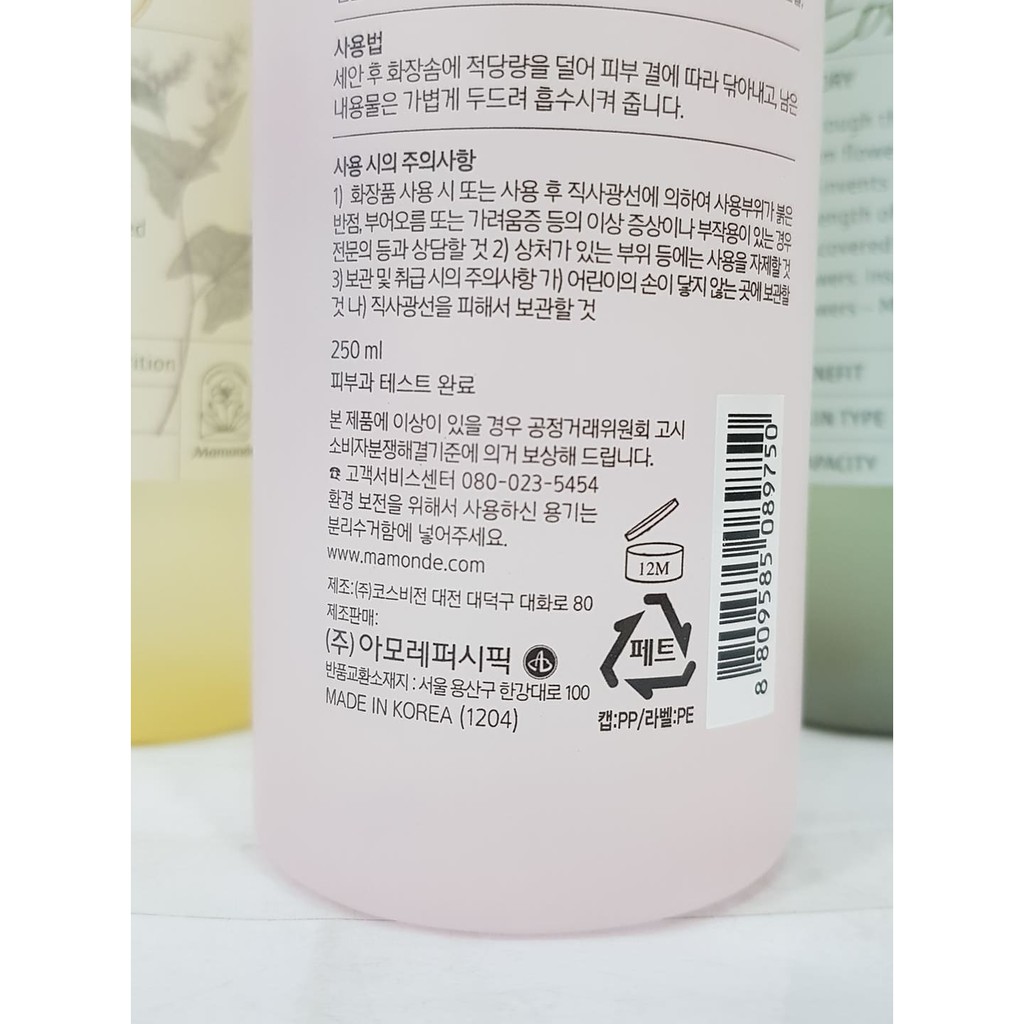 Nước Hoa Hồng Không Cồn Mamonde 250ml Hàn Quốc