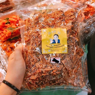 Khô Mực - Đồ Nhắm - Mực Xé