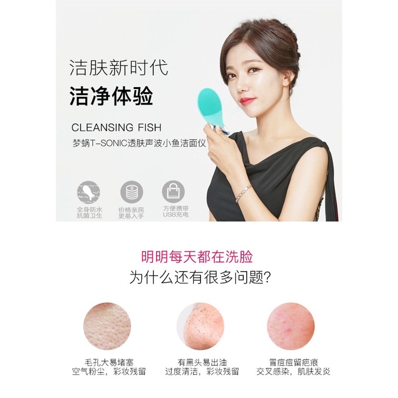 [Chính Hãng] Máy Rửa Mặt Con Cá Wellderma Cleansing Fish Hàn Quốc - làm sạch sâu, se khít lỗ chân lông, hết mụn, nâng cơ