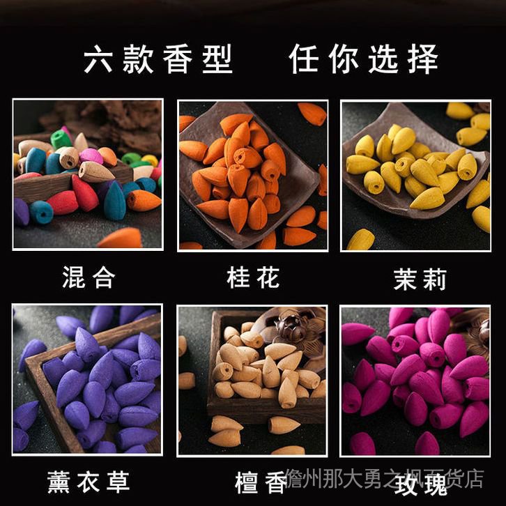 Thác Khói Trầm Hương Bằng Gỗ Đàn Hương Thiết Kế Sáng Tạo Trang Trí Phòng Khách / Phòng Ngủ / Toilet