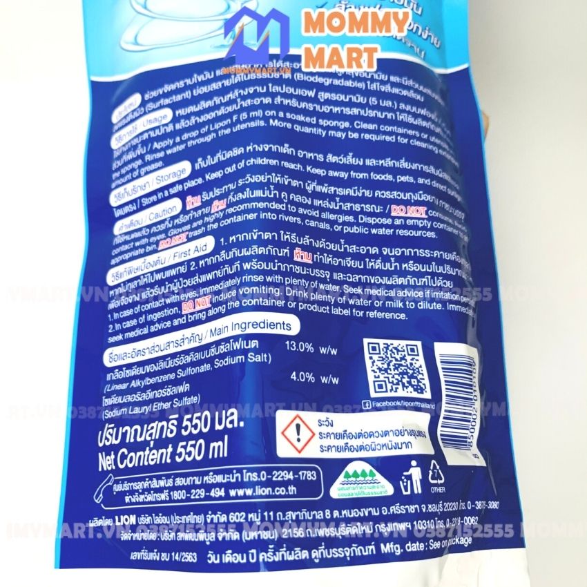Combo 3 túi nước rửa bát Thái Lan Lipon 550ml Không mùi không hại da tay dùng an toàn siêu tiết kiệm Mommy Mart
