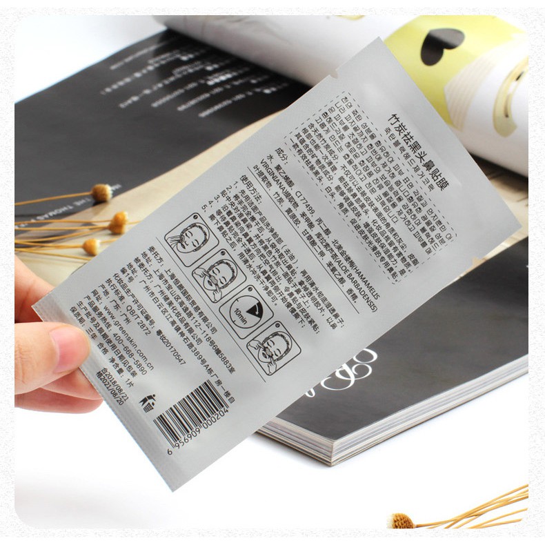 1PCS Mặt Nạ Lột Mụn Đầu Đen Vùng Mũi GREEN SKIN | BigBuy360 - bigbuy360.vn