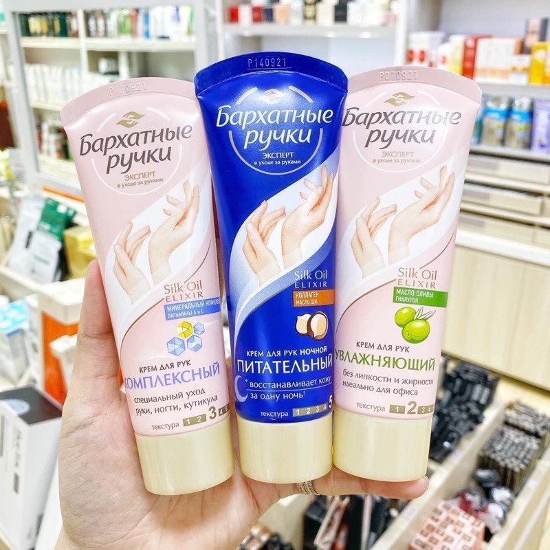 Kem Dưỡng Da Tay Silky Hands 80ml Nga Dưỡng Ẩm, Trắng Da, Mềm Mịn Da Tay, Hương Thơm Dễ Chịu Hiệu Quả 100% - LAI'S STORE