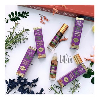DẦU GIÓ LĂN 19 LOẠI THẢO MỘC THÁI LAN 8ML