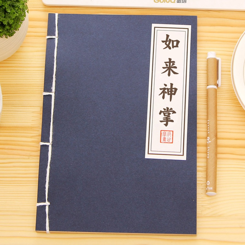 Sổ tay ghi chú kiểu võ thuật trung quốc