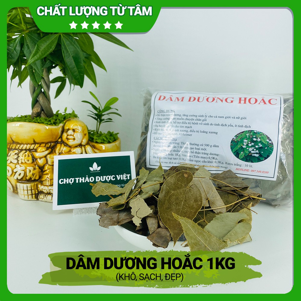 [Giá sỉ] 1kg Dâm Dương Hoắc (Khô, sạch, đẹp)