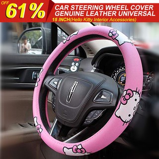 Vỏ bọc vô lăng xe hơi bằng da thật 15inch in họa tiết Hello Kitty