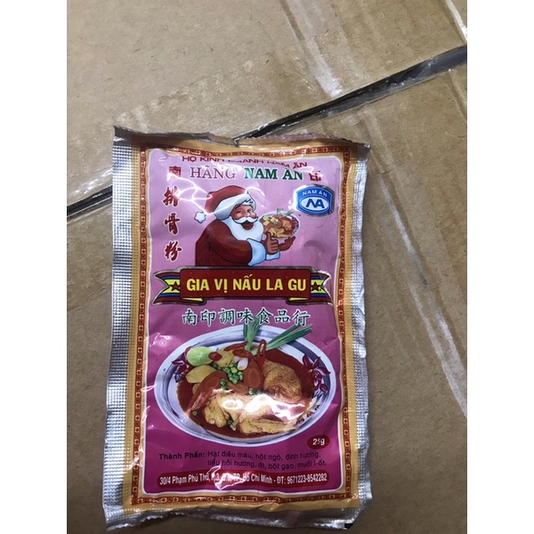 Bột lagu/ bò kho/ cà ri Nam Ấn 25g