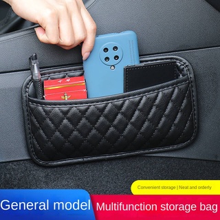 Car Storage Bag Buggy Bag Car Adhesive Storage Box Mobile Phone Bag Sundries Storage Box Car Interior Decoration Tableware Storage 65Xq