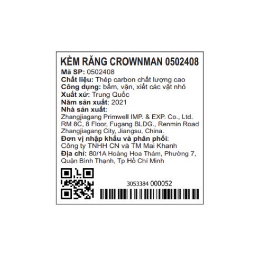 Kìm răng Crownman 20cm 0502408