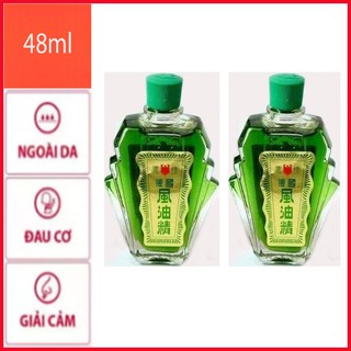 [48ml] Bộ 2 Dầu Gió Xanh Con Ó Singapore EAGLE BRAND - Chai 24ml