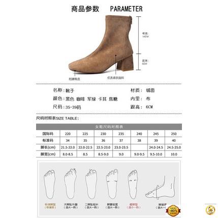 Boots nữ cổ ngắn da lộn ulzzang gót vuông cao 6cm xa xả