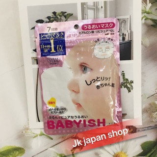 Mặt nạ giấy babyish