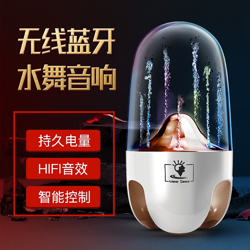 Loa Bluetooth mini có đài phun nước