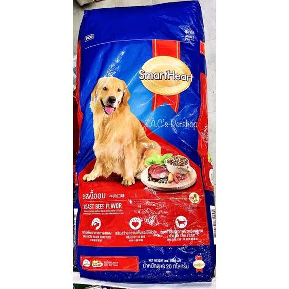 BAO HẠT SMARTHEART KHỔNG LỒ CHO CHÓ TO TRƯỞNG THÀNH BAO 20kg - 50 bịch 400gr VỊ THỊT BÒ