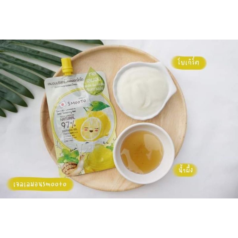 Gel Smooto Lemon-C 🍋Snail Soothing Gel 50g.