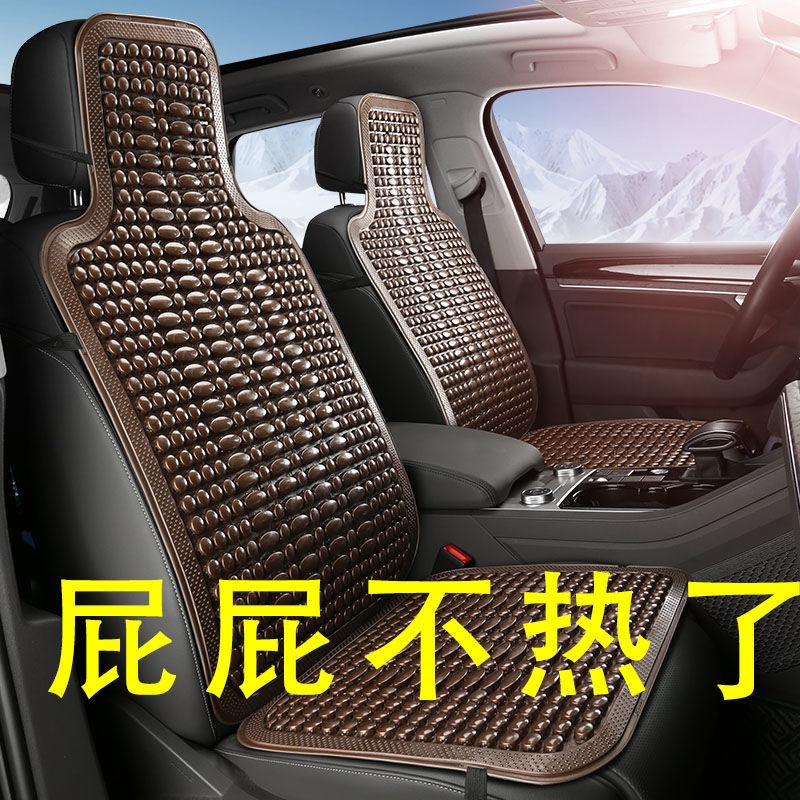 Đệm Lót Ghế Ngồi Trước/Sau Thoáng Khí Giảm Đau Cho Xe Hơi/Xe Tải