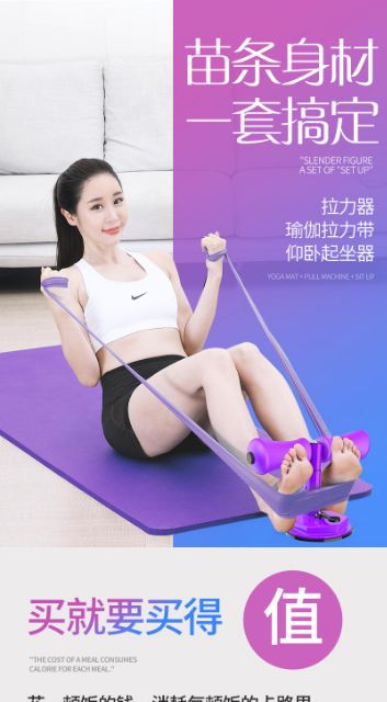 Combo trọn bộ sản phẩm tập luyện tại nhà gồm thảm yoga + đế hút chân không tập bụng + dây kéo tập bụng + dây tập yoga