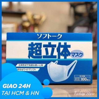 Khẩu trang 3D Unicharm Nhật Bản hộp 100 chiếc