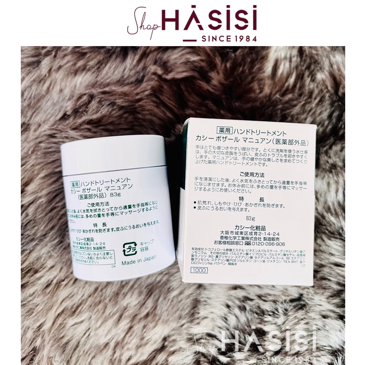 Kem Dưỡng Tay CATHY BEAUXARTS - Manuan Handtreatment 83g